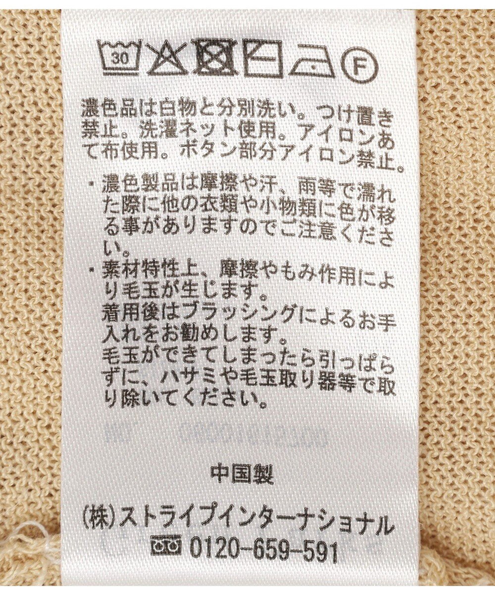 Green Parks 衿付きニットカーディガン 