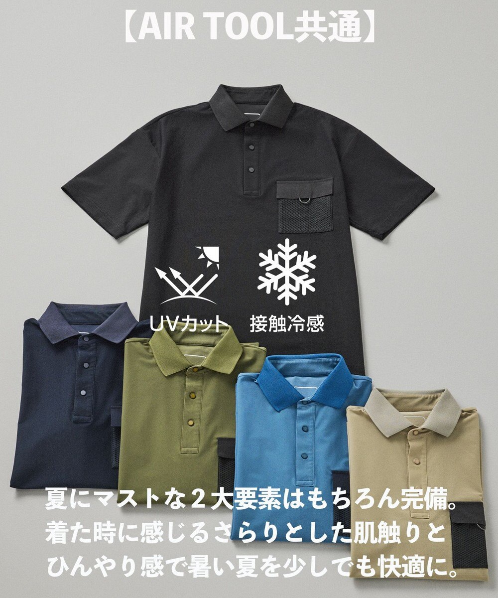 23区GOLF 【MEN】機能に優れた新素材「AIR TOOL」ポケットポロシャツ 