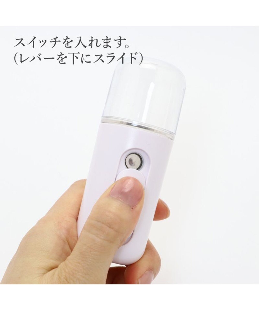 Mother garden 【Hinami】 ナノフェイスミスト 白色 桃色 携帯ミスト 顔用加湿器 