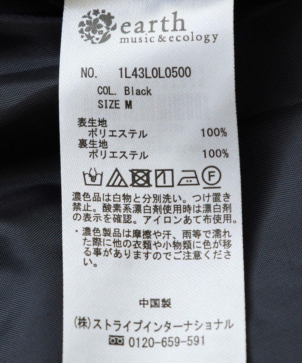 earth music&ecology バルーンミニスカート 