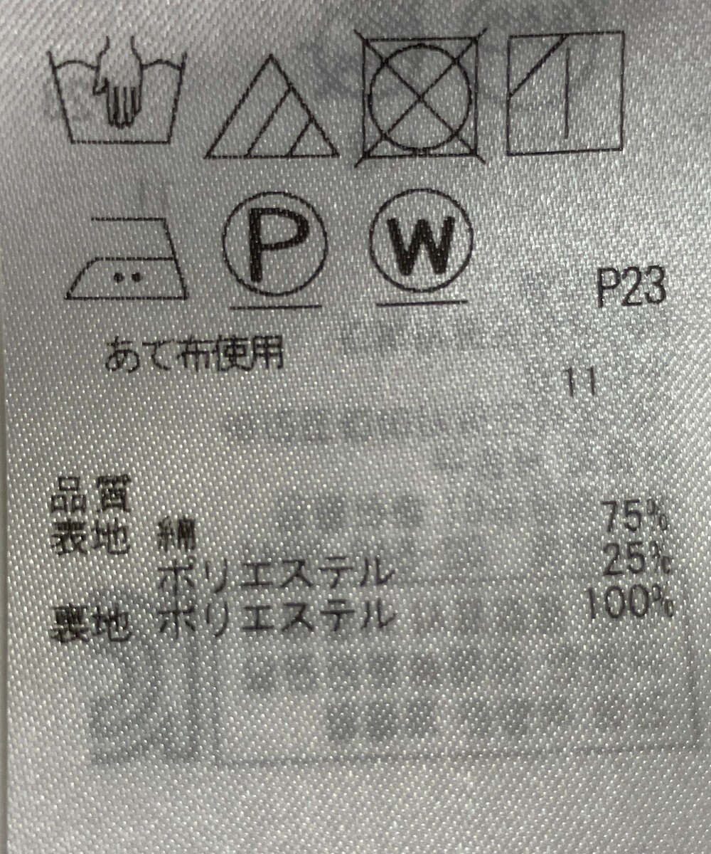 ONWARD Reuse Park 【組曲】ワンピース秋冬 