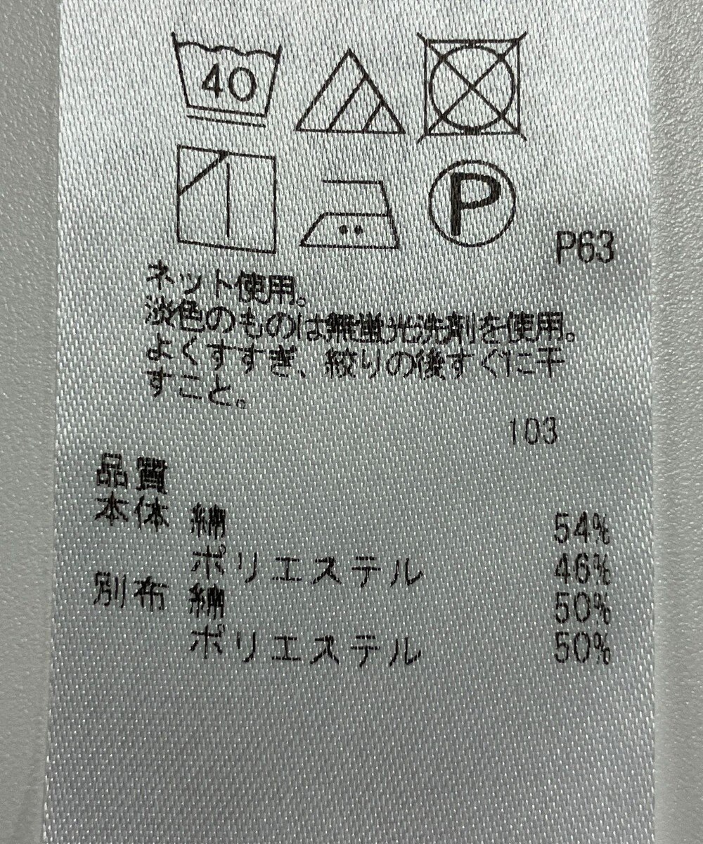 ONWARD Reuse Park 【自由区】カットソー秋冬 