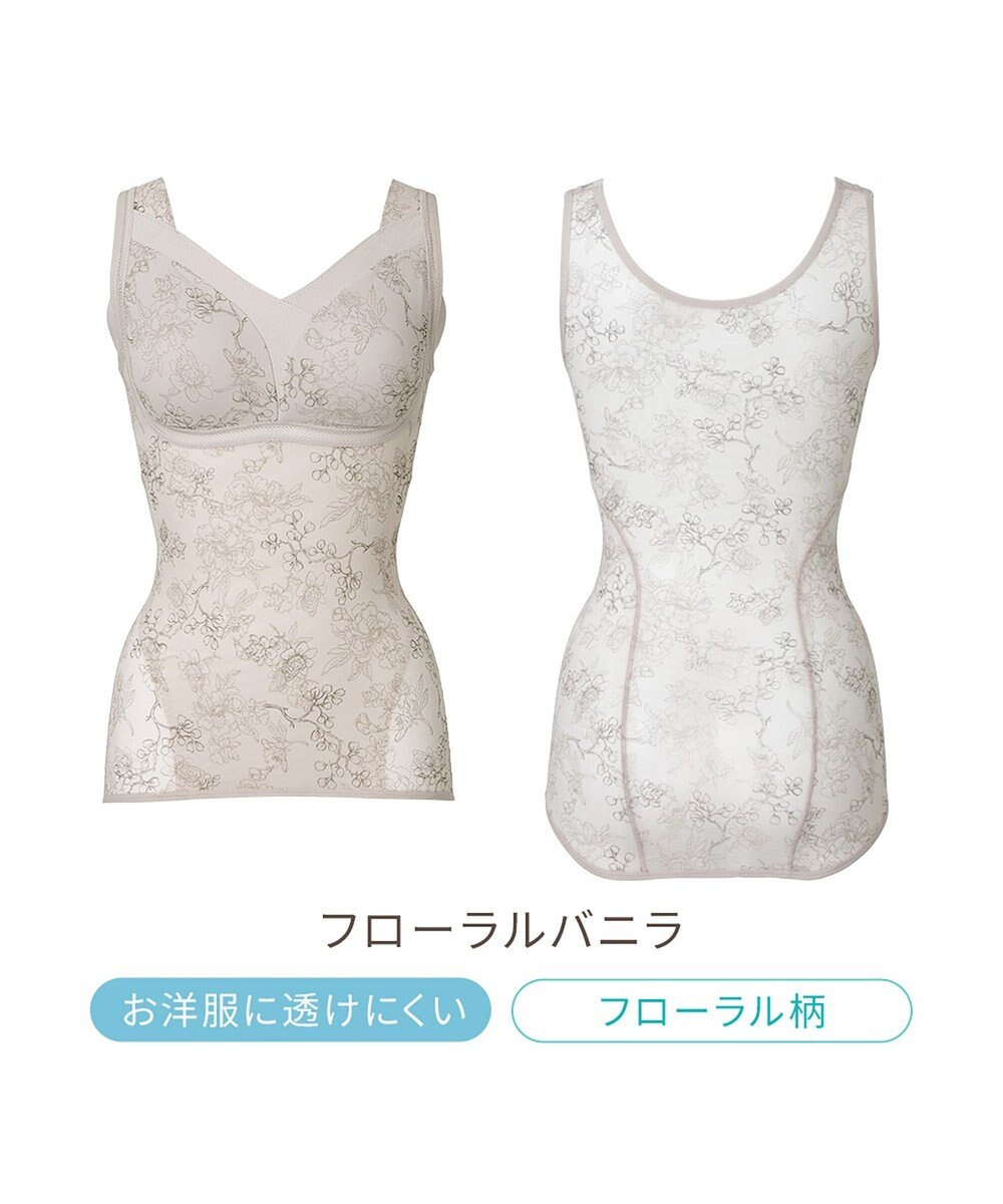 BRADELIS New York 【Yukine inc. 】ゆきねえモアソフト快適フルカップブラキャミ23 接触冷感 速乾 蒸れにくい 