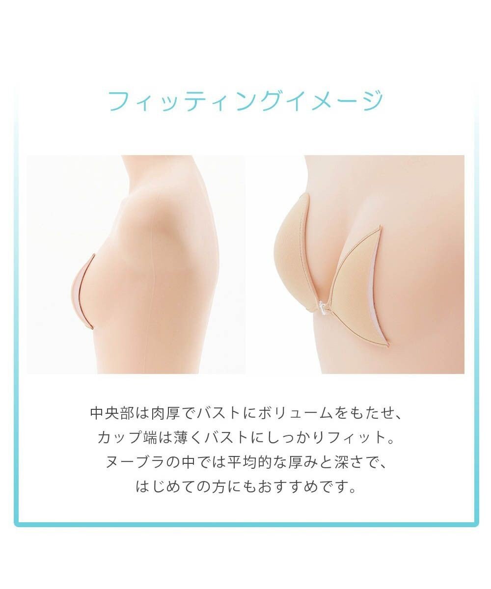 BRADELIS New York 【NuBra / ナチュラルタイプ】ヌーブラ・エアーライト ロズミエル 蒸れにくい バックレス コレクション デザインヌーブラ 正規品 