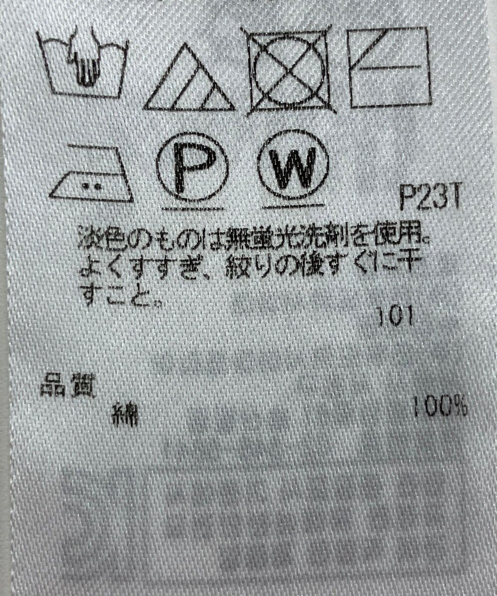 ONWARD Reuse Park 【23区】ニット春夏 