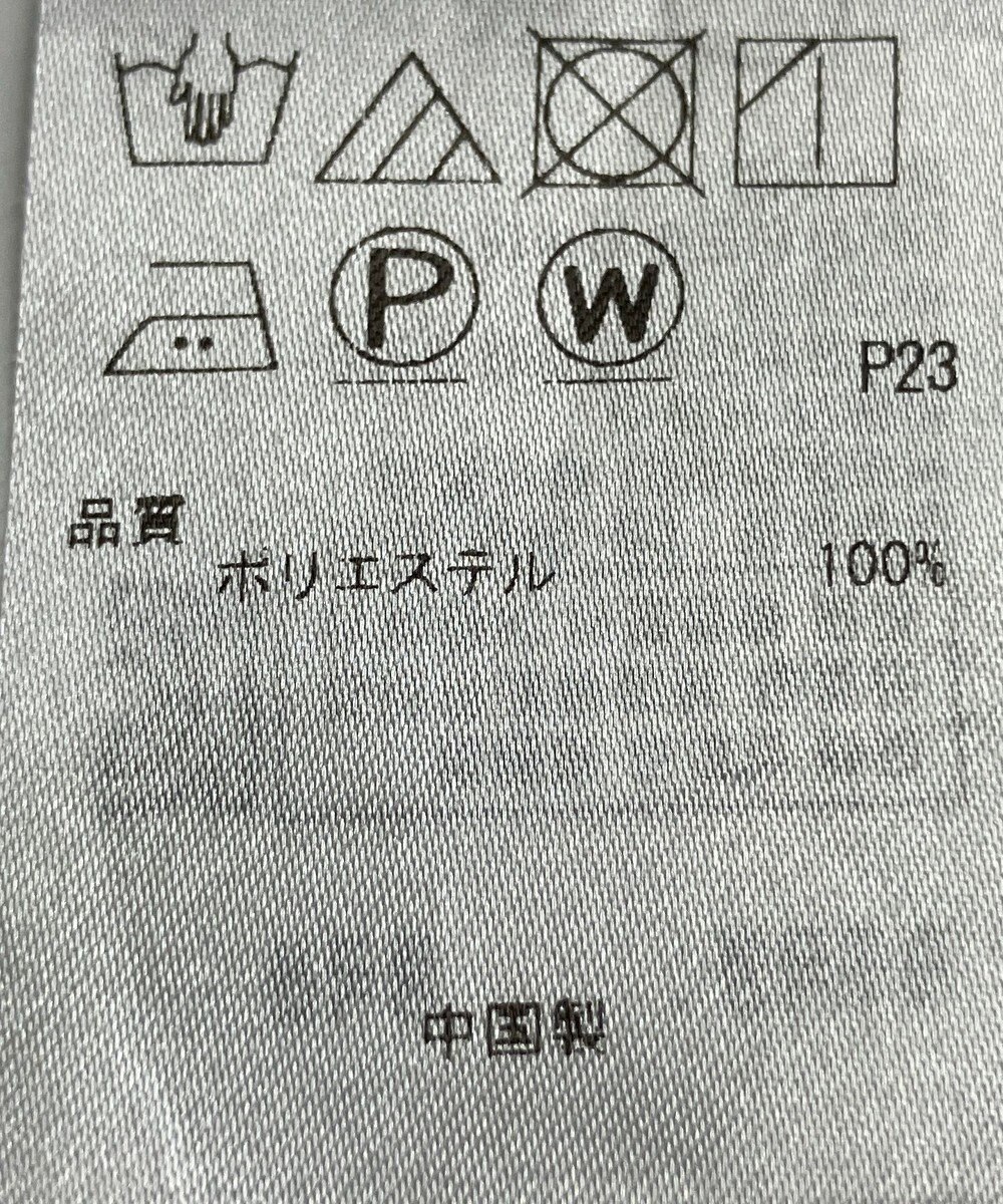 ONWARD Reuse Park 【23区】ブラウス春夏 