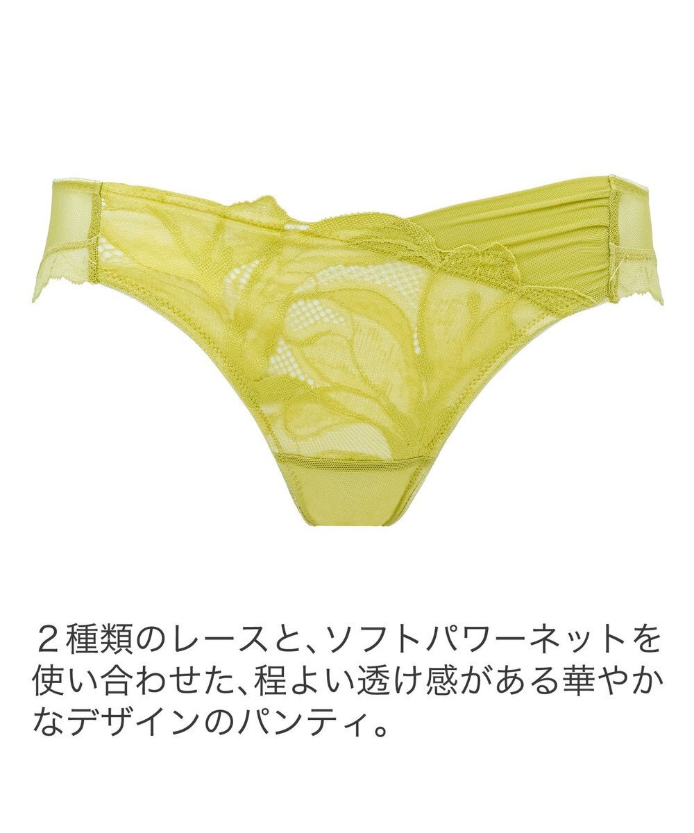 BRADELIS New York 【BRADELIS New York】ジャスミンスタイルパンティ24A1 