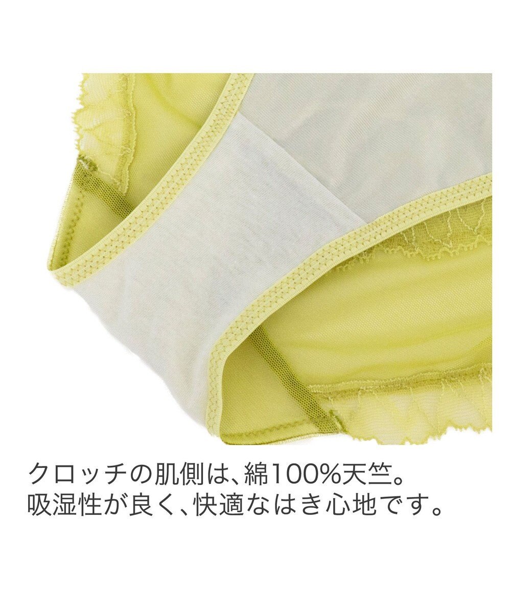 BRADELIS New York 【BRADELIS New York】ジャスミンスタイルパンティ24A1 