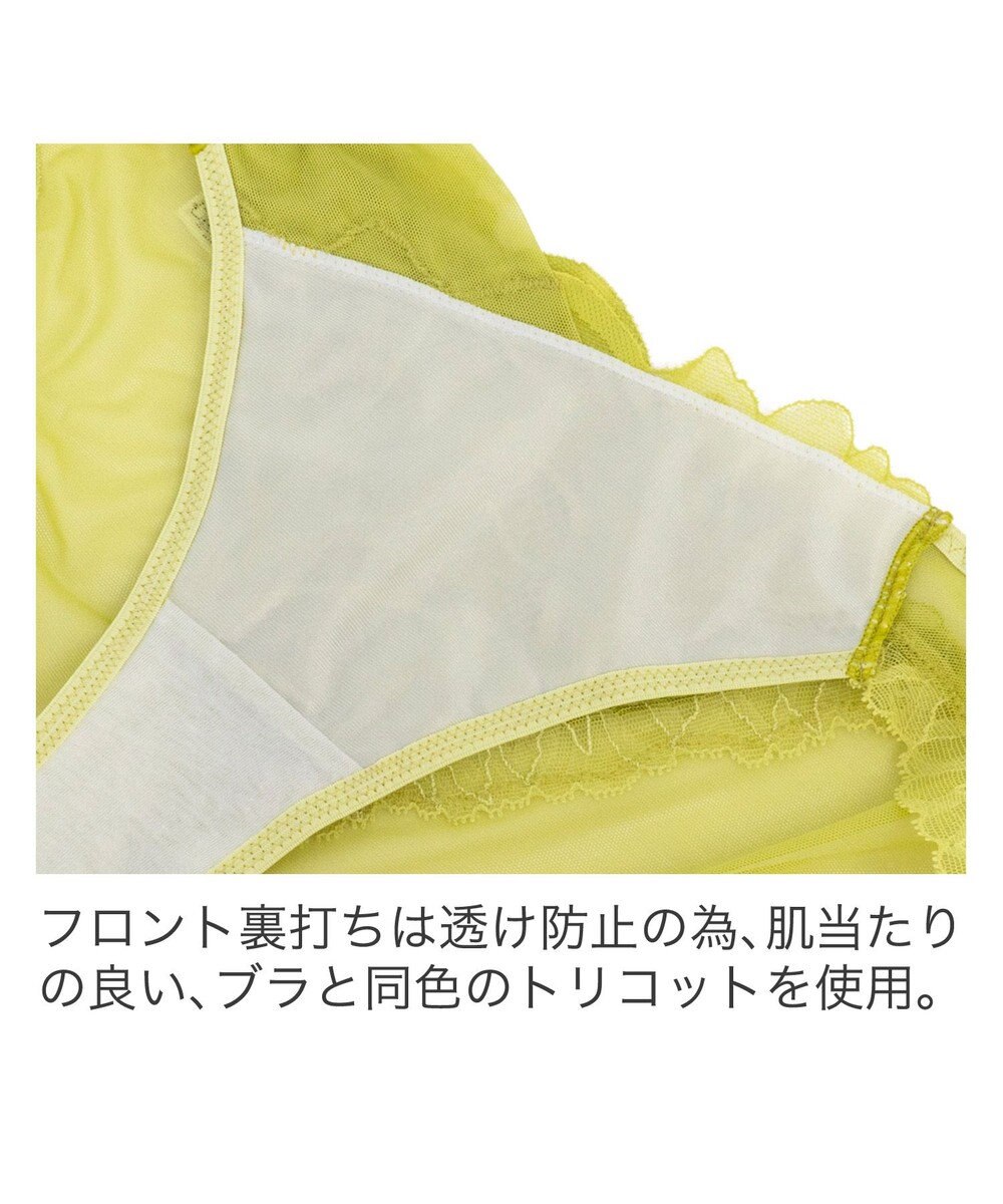 BRADELIS New York 【BRADELIS New York】ジャスミンスタイルパンティ24A1 