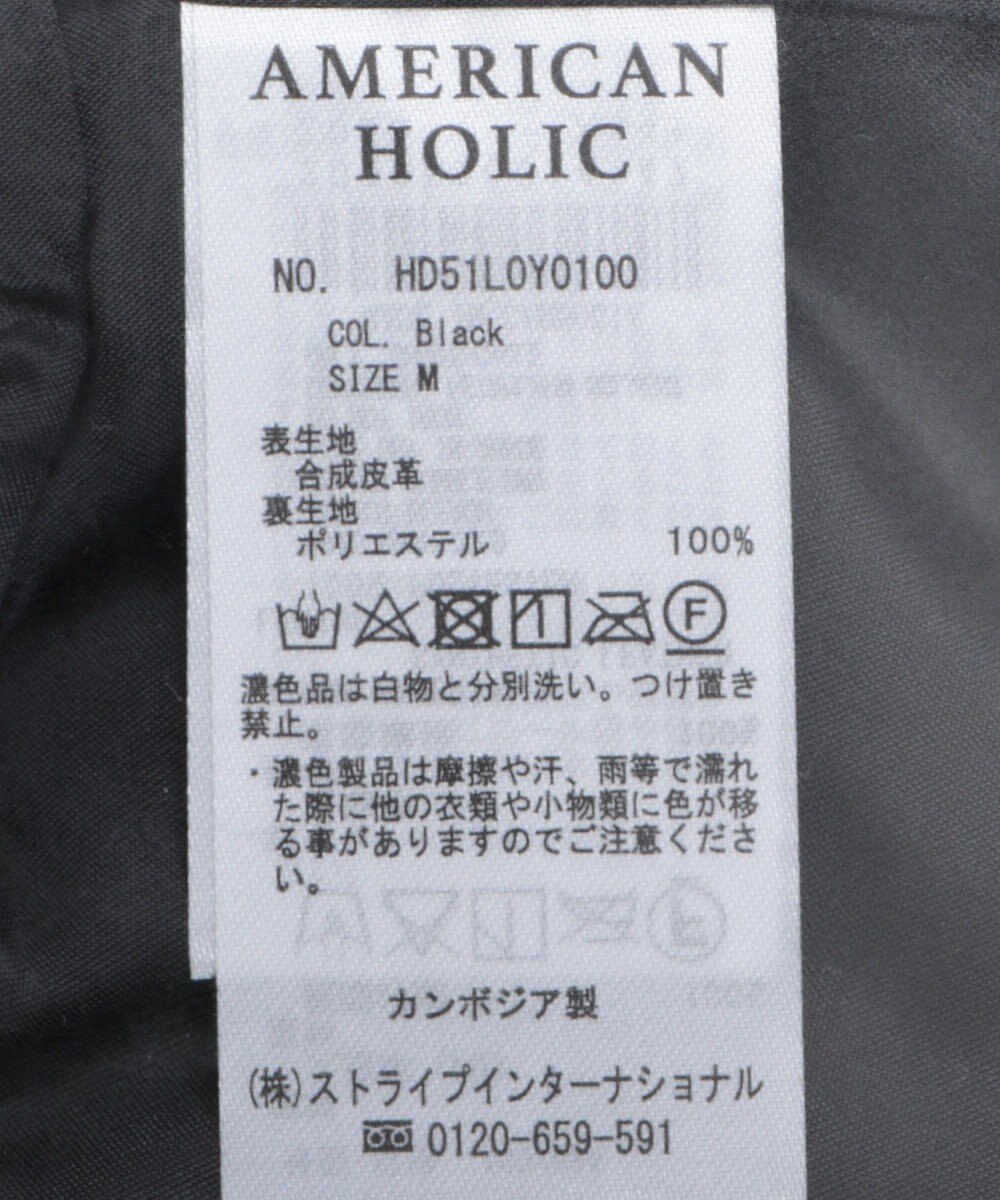 AMERICAN HOLIC フェイクレザーブルゾン 