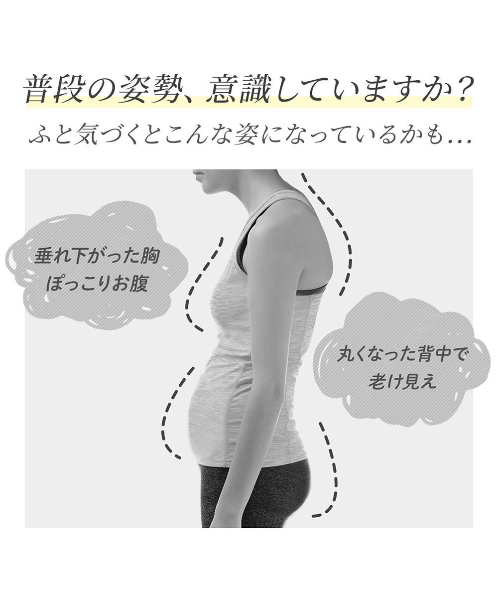 BRADELIS New York 【カヤビューティーラボ】はくだけ簡単!スタイルメイクブラキャミ24  補正 シェイパー 