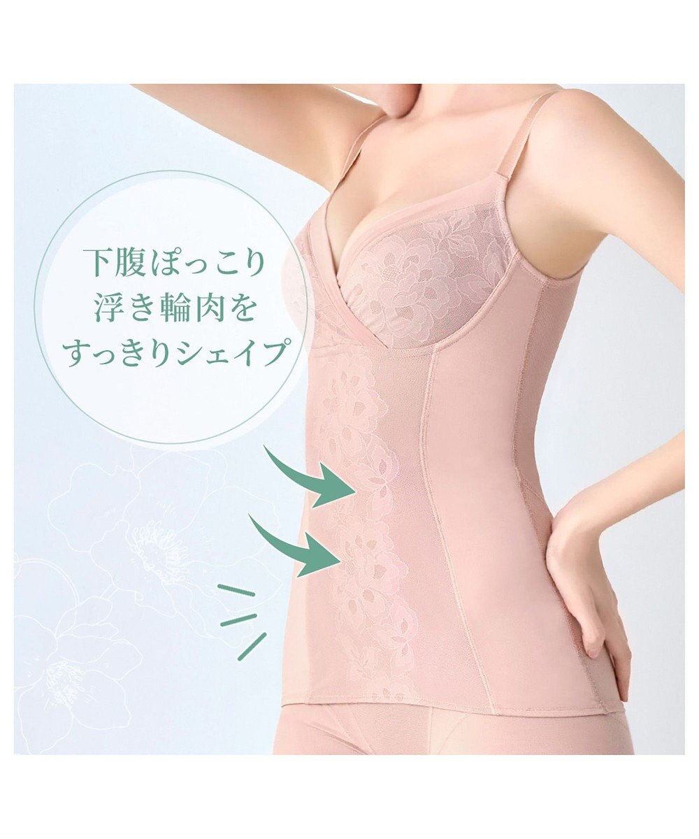 BRADELIS New York 【カヤビューティーラボ】はくだけ簡単!スタイルメイクブラキャミ24  補正 シェイパー 