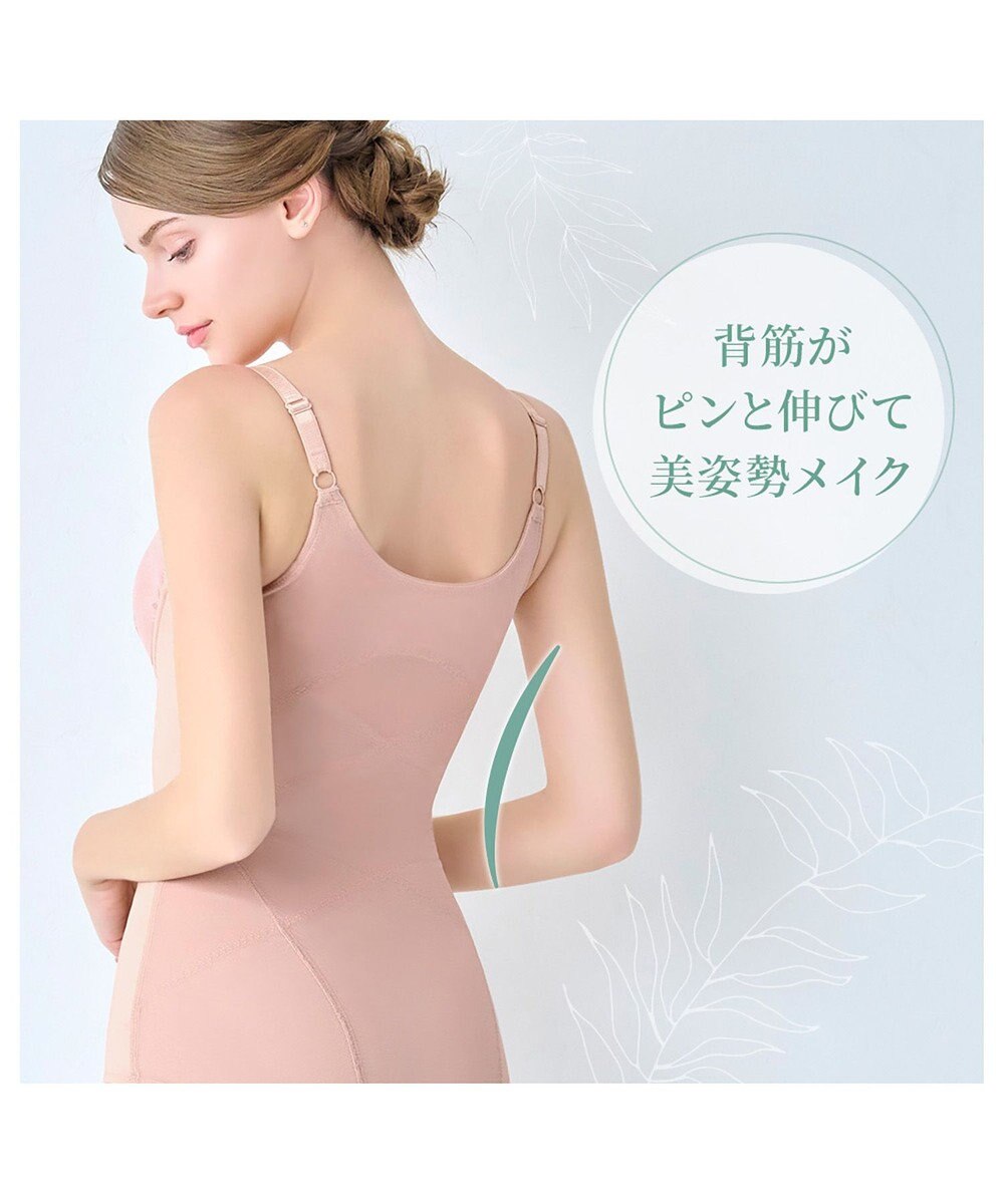 BRADELIS New York 【カヤビューティーラボ】はくだけ簡単!スタイルメイクブラキャミ24  補正 シェイパー 