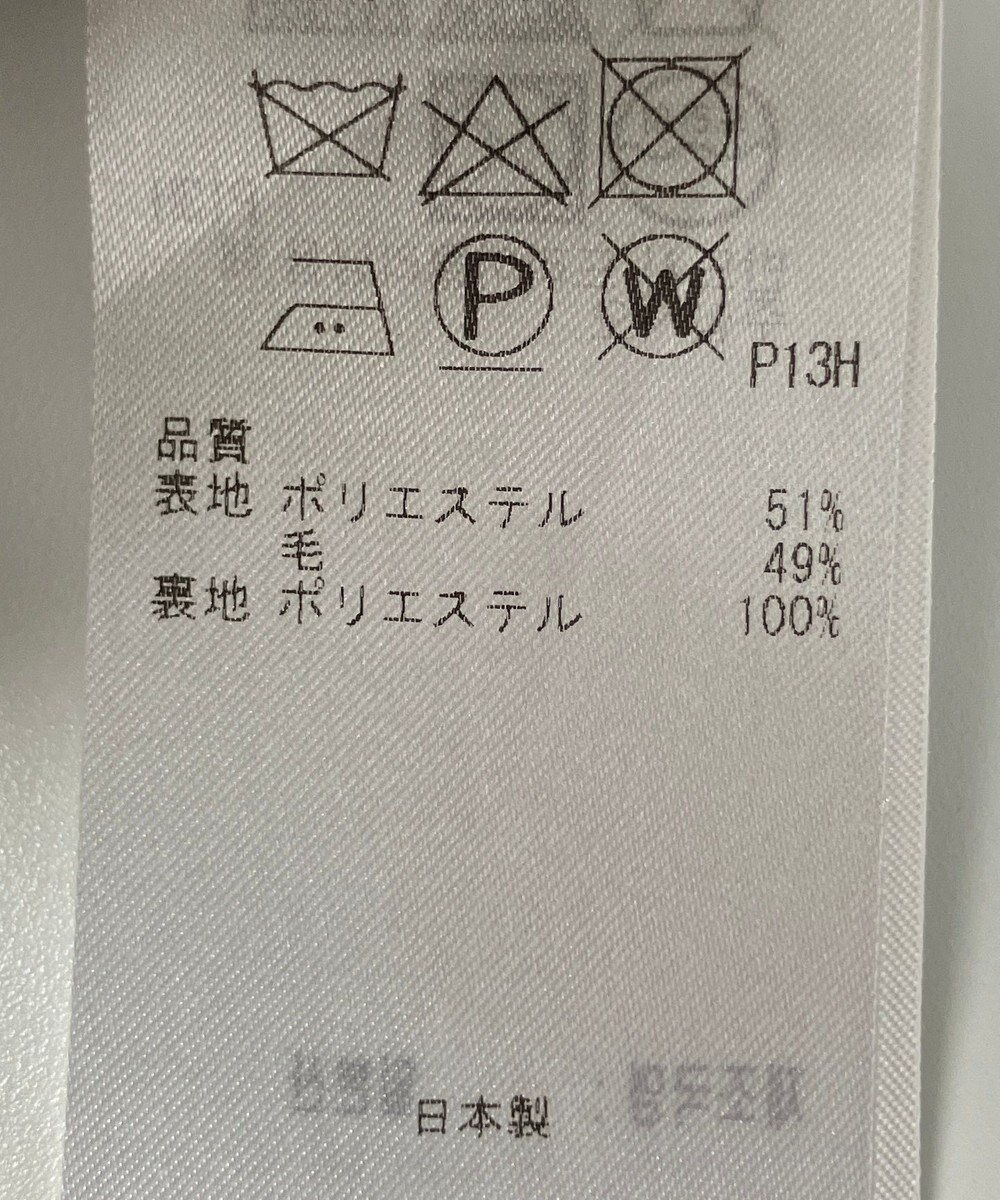 ONWARD Reuse Park 【23区】スカート秋冬 