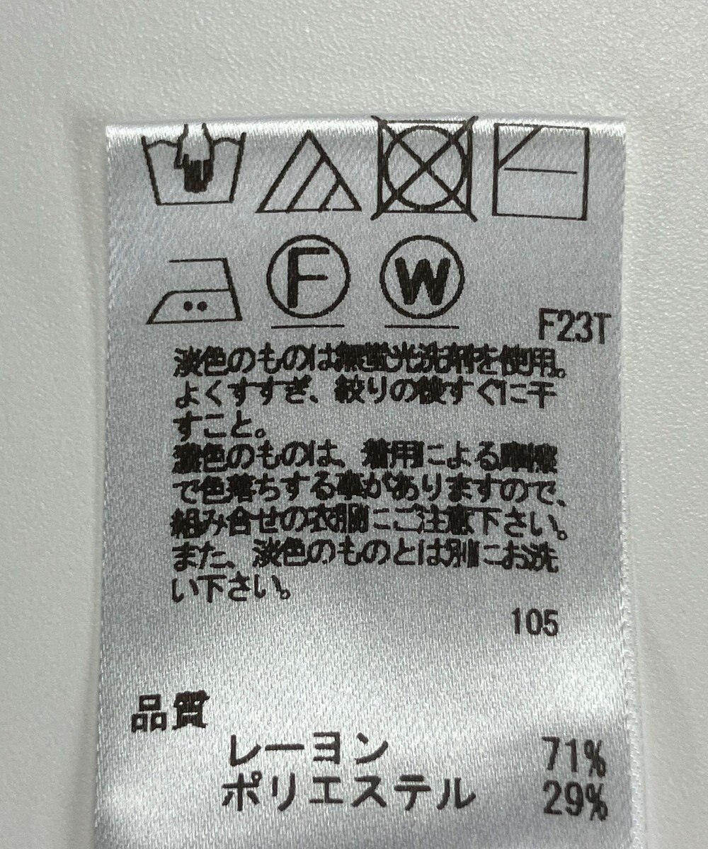 ONWARD Reuse Park 【Feroux】ニット秋冬 