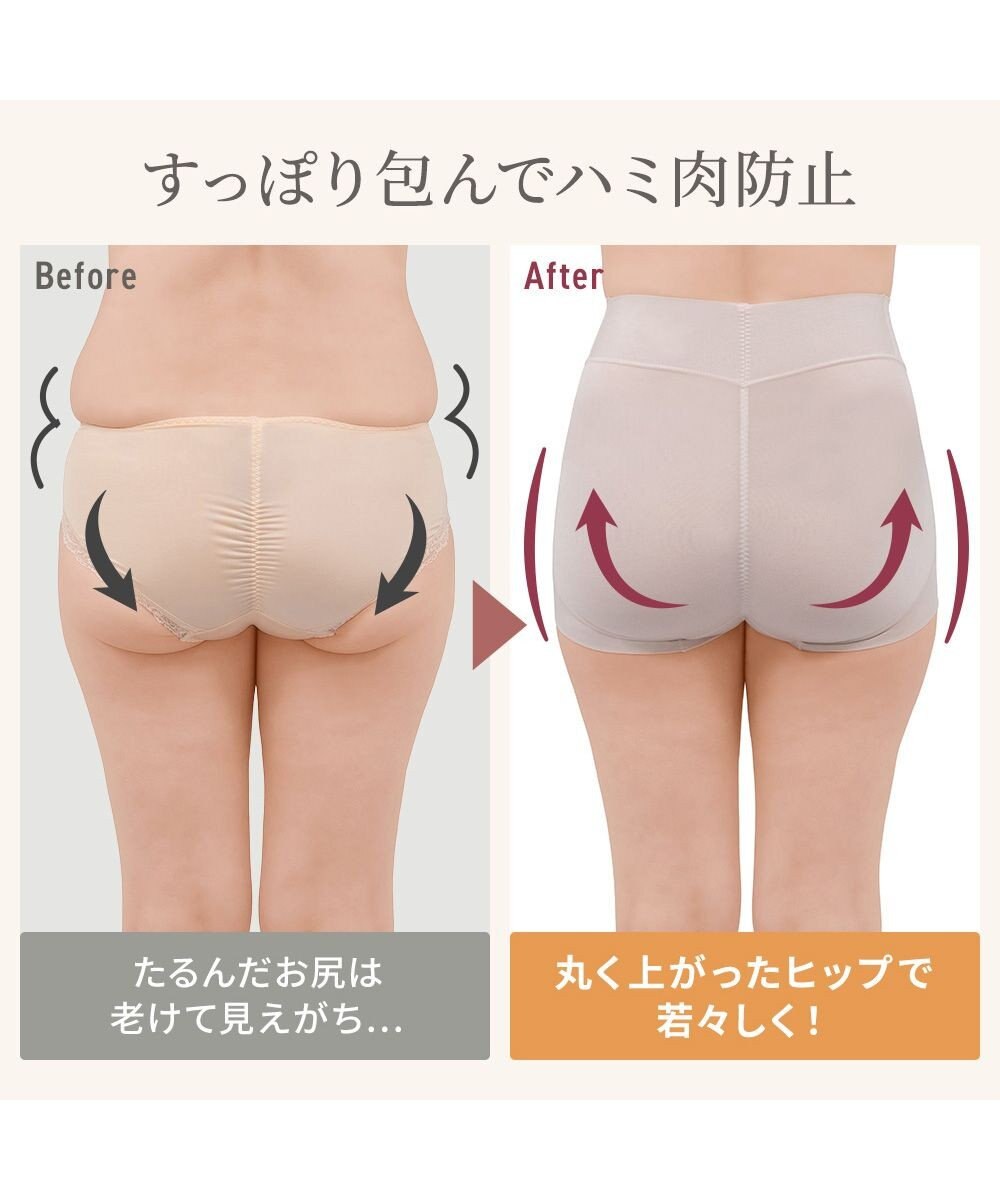 BRADELIS New York 【Yukine inc. 】ゆきねえ365綿混モアらくすっぽりショーツ23 