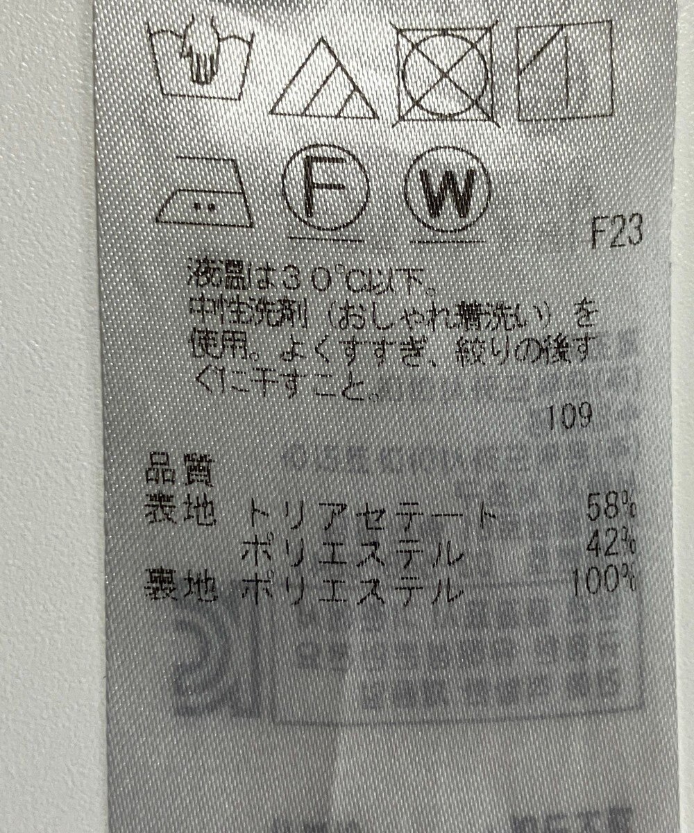 ONWARD Reuse Park 【23区】スカート春夏 