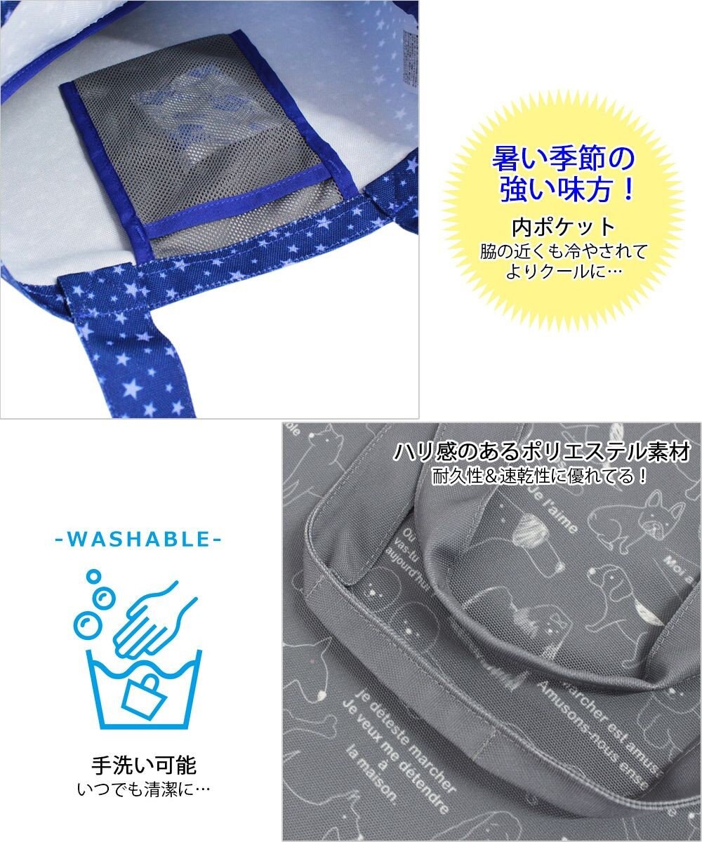 ROOTOTE 1082【ひんやりポケット】SC.トール.センティール クール-B 