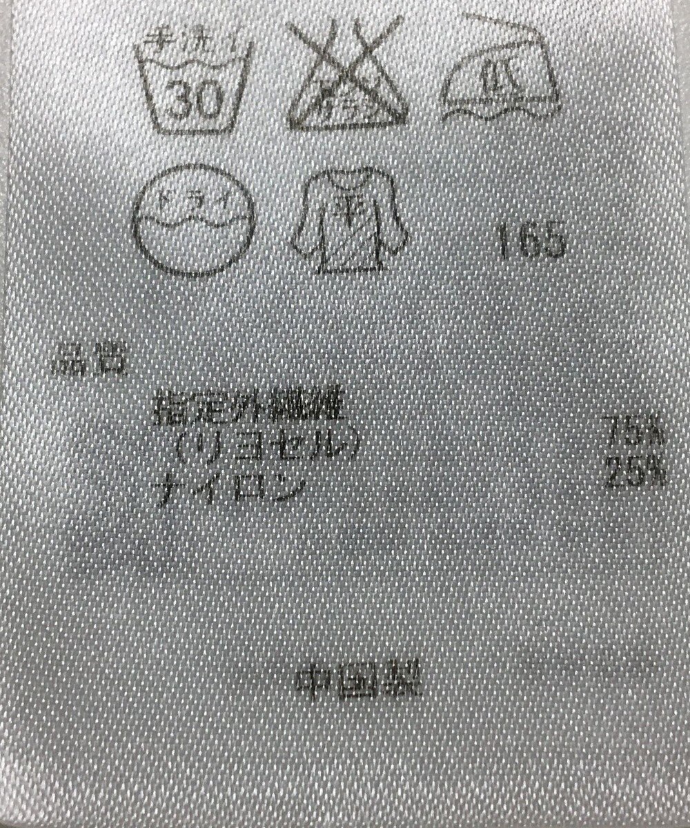 ONWARD Reuse Park 【自由区】ニット春夏 