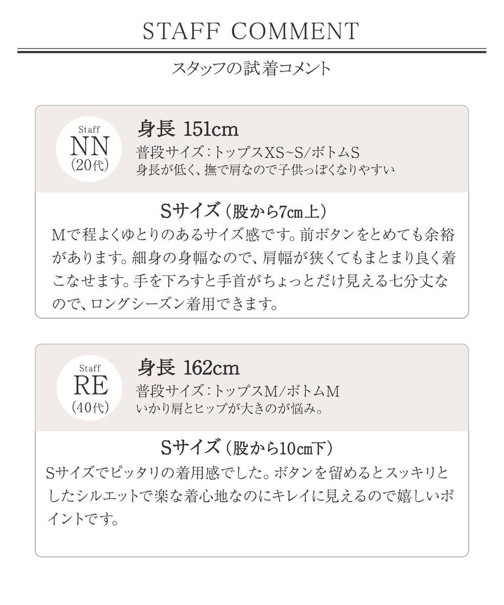 Tiaclasse L テーラードサマージャケット 