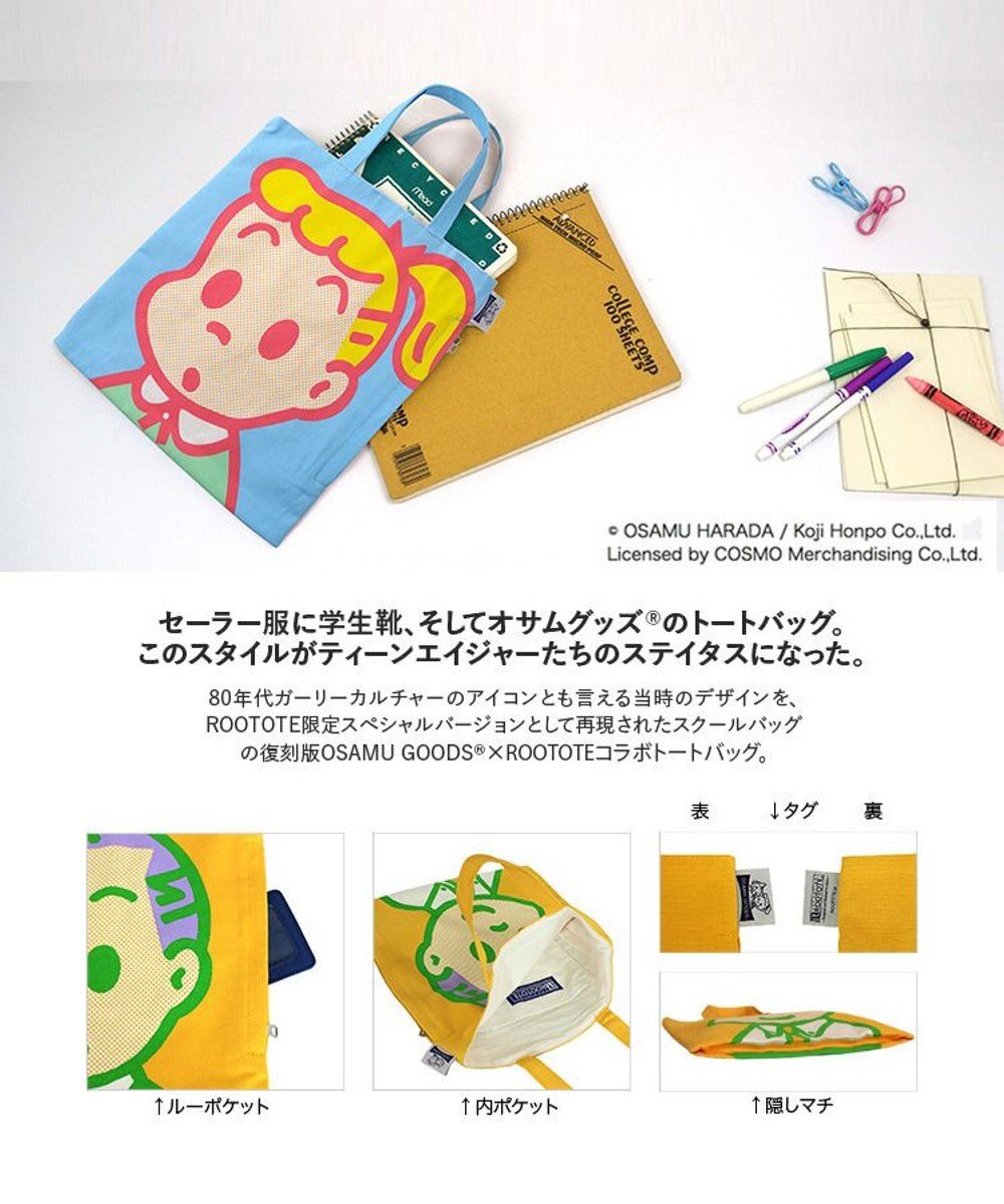 オンワード クローゼット