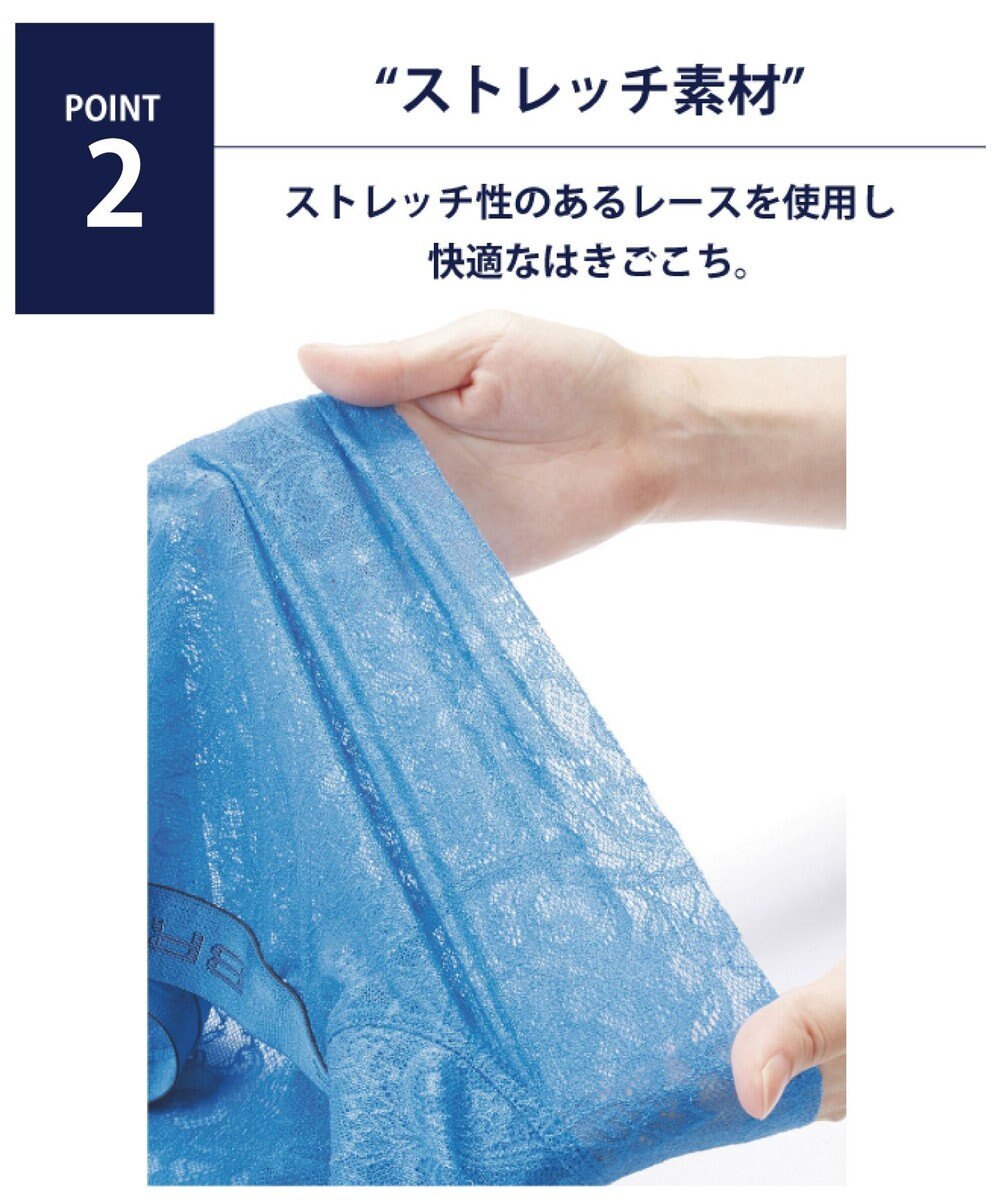 WACOAL MEN ボクサーパンツ 「レースボクサー」 通気性 フロント快適グラマラス 前閉じ GT3340 /ブロス 