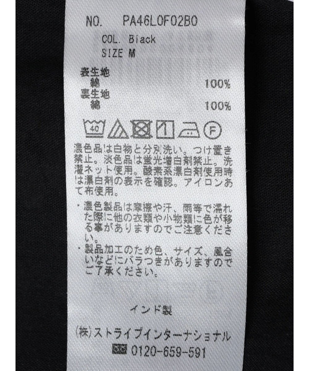 CRAFT STANDARD BOUTIQUE インド綿アソート柄イージーパンツ 