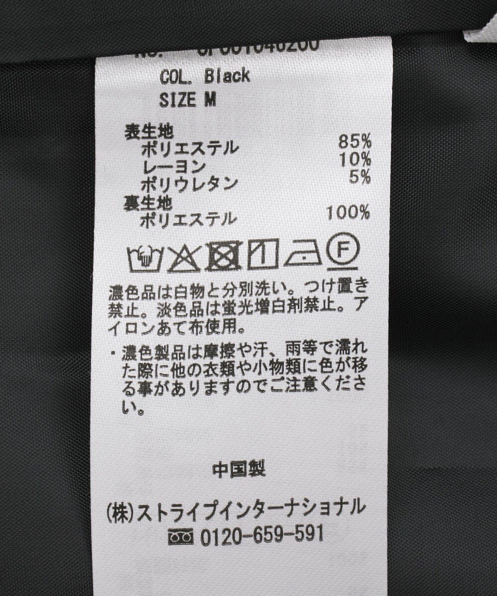 CRAFT STANDARD BOUTIQUE バイアスＩラインスカート 