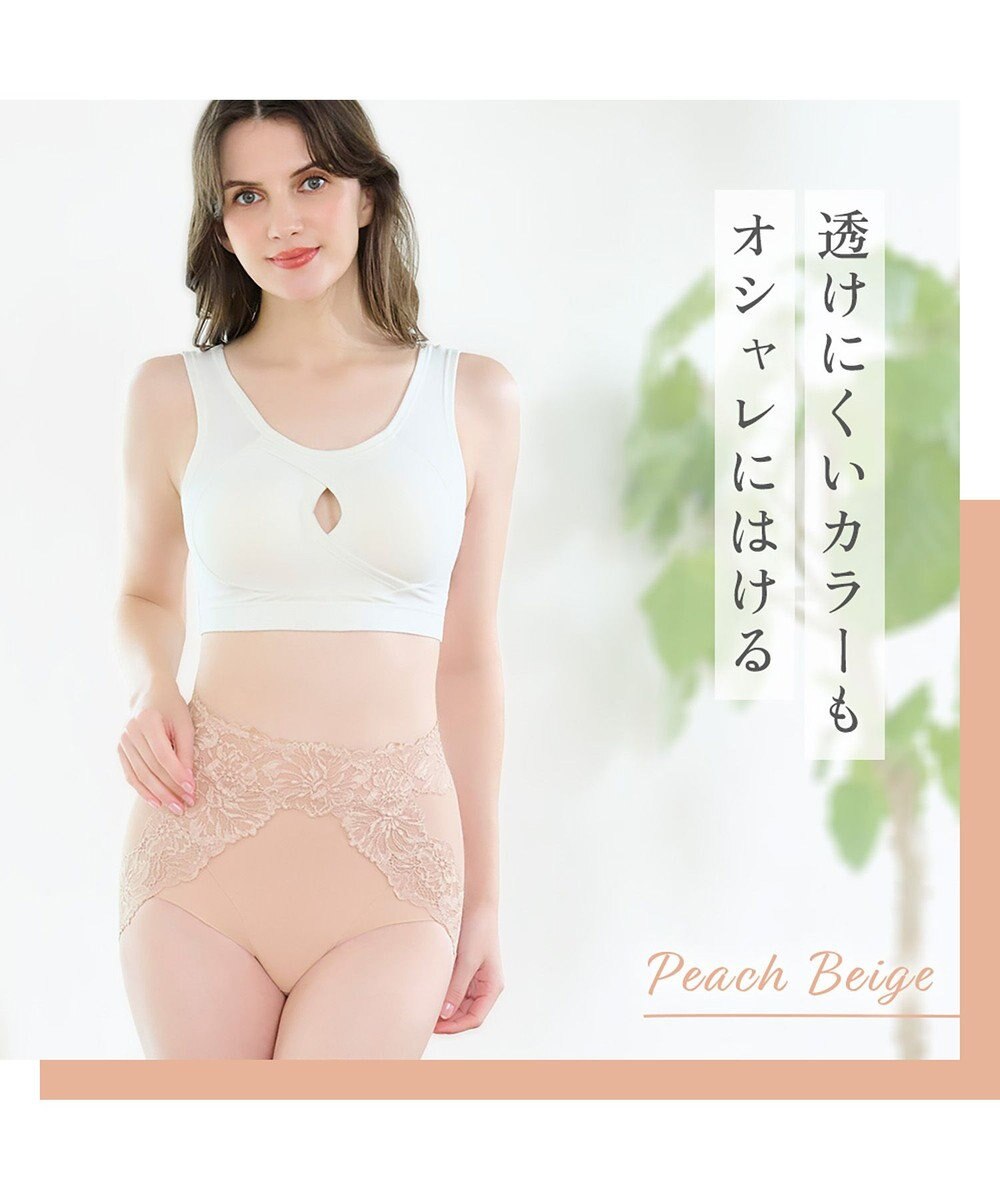 BRADELIS New York 【BRADELIS NewYork peace】おしりPラインラッピングショーツ24 深め お腹スッキリ 美尻メイク 補正下着 DB224201 