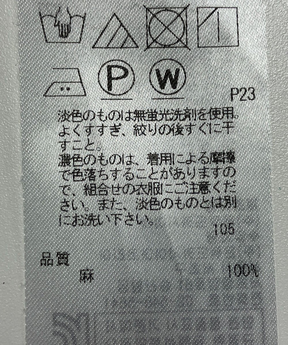 ONWARD Reuse Park 【23区】ブラウス春夏 