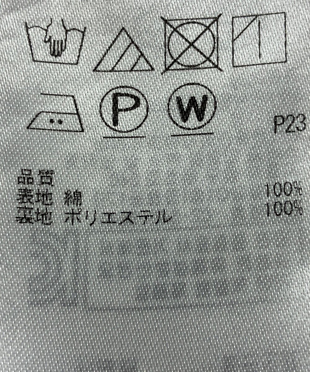 ONWARD Reuse Park 【自由区】スカート春夏 