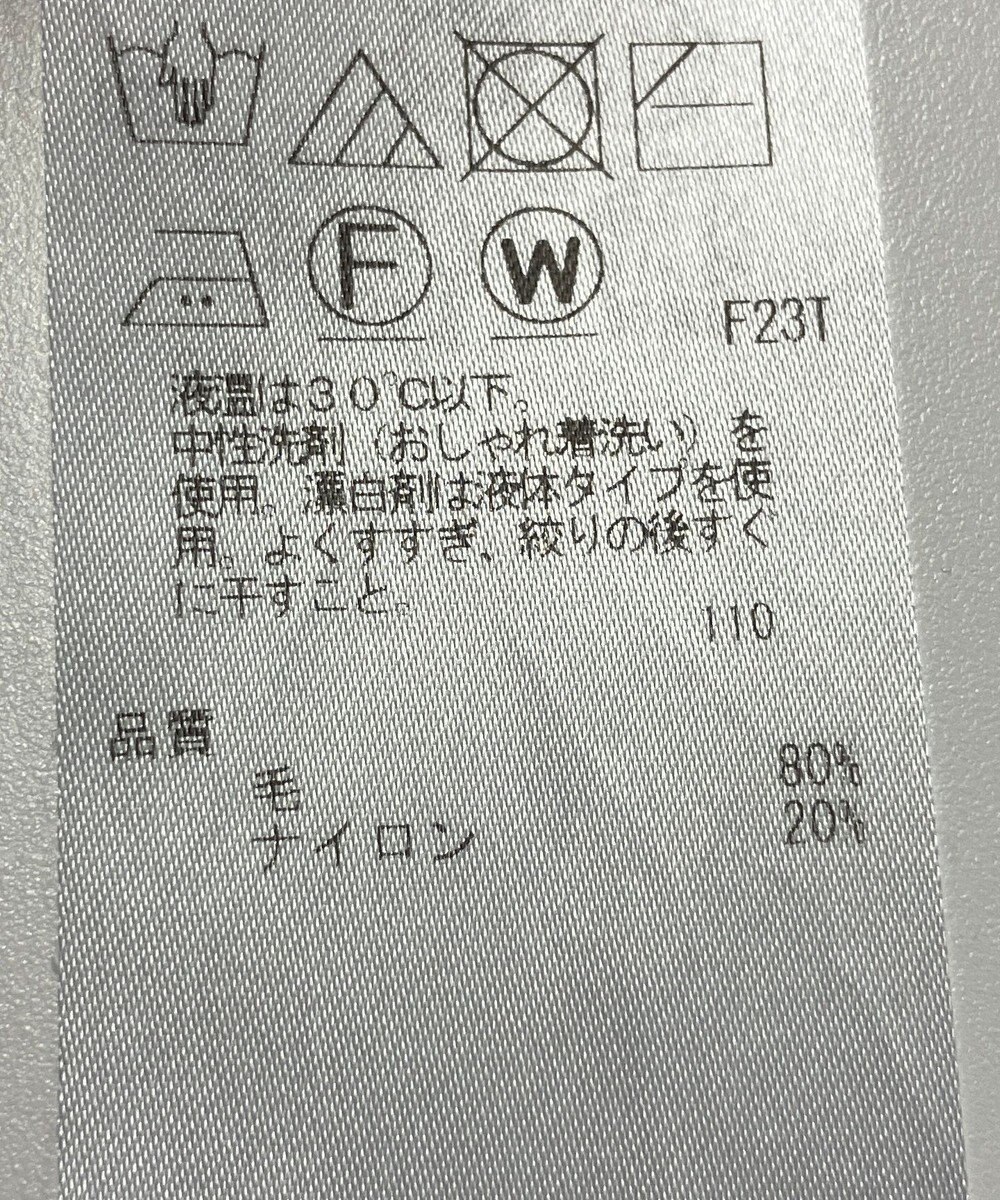 ONWARD Reuse Park 【23区】ニット秋冬 