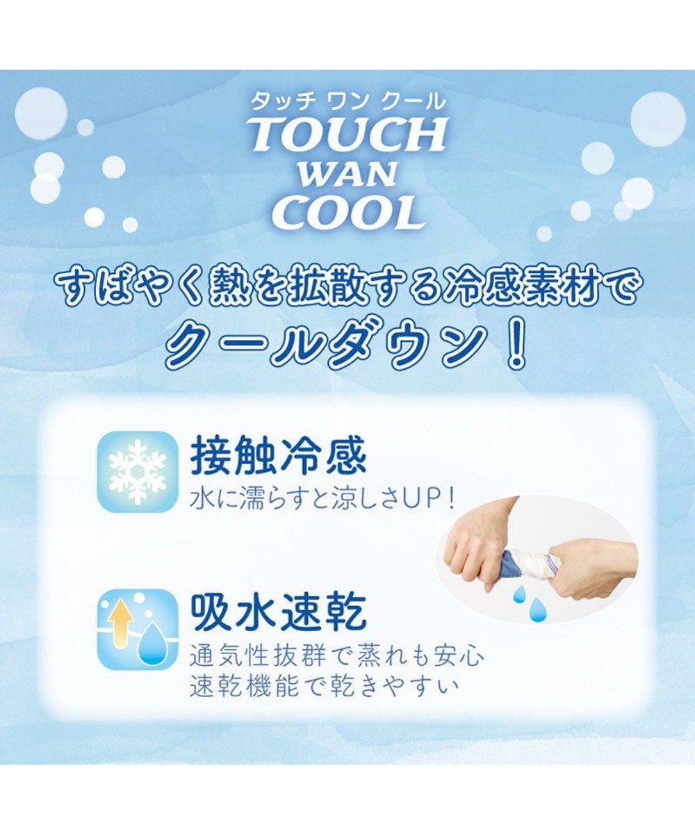 PET PARADISE スヌーピー 背中開き タンクトップ 《マリン柄》 小型犬 