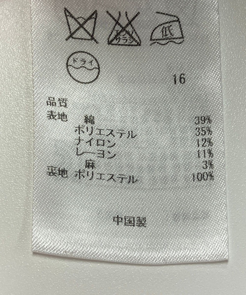 ONWARD Reuse Park 【自由区】スカート春夏 