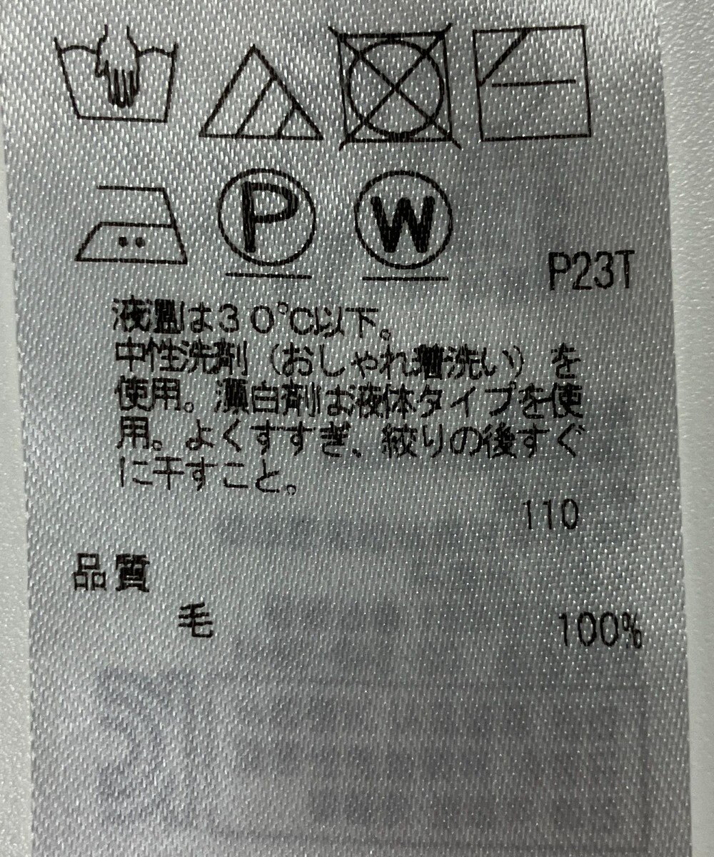 ONWARD Reuse Park 【ICB】ニット秋冬 