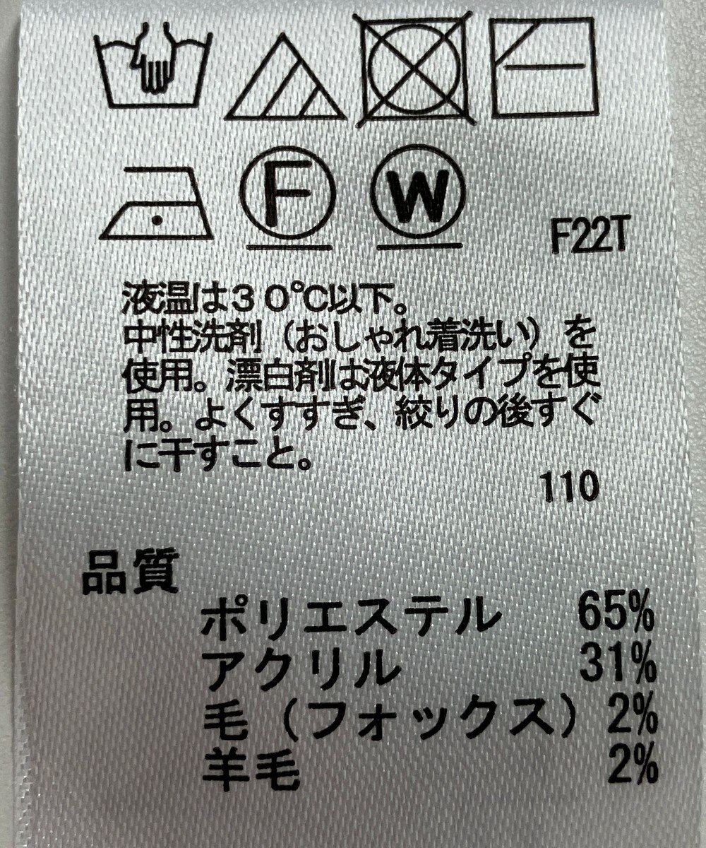 ONWARD Reuse Park 【any SiS】ニット秋冬 