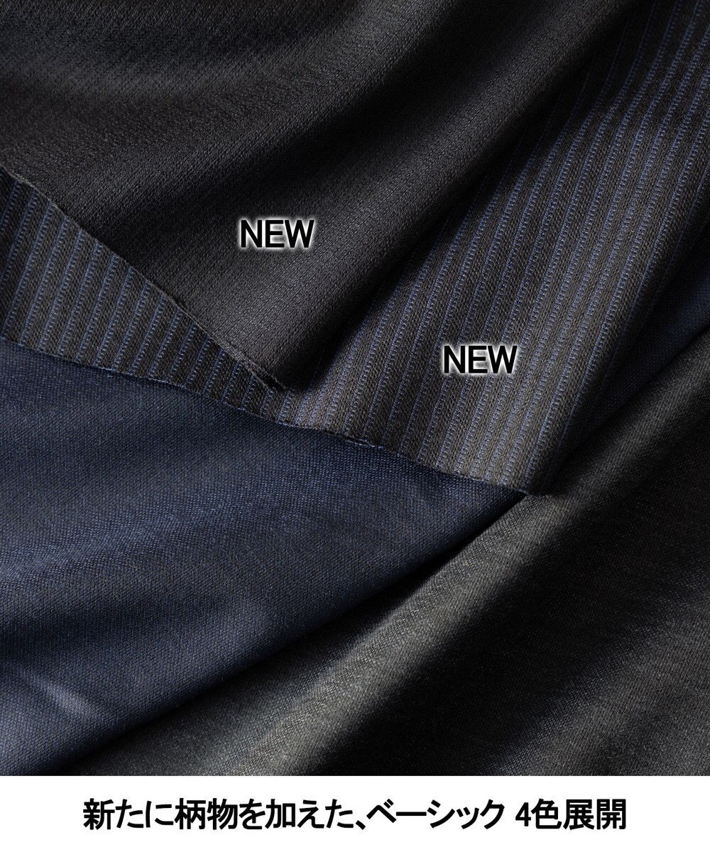 GOTAIRIKU セットアップ対応【洗える/ストレッチ/シワになりにくい】ウォッシャブルジャージー セットアップパンツ_無地（25年モデル） 