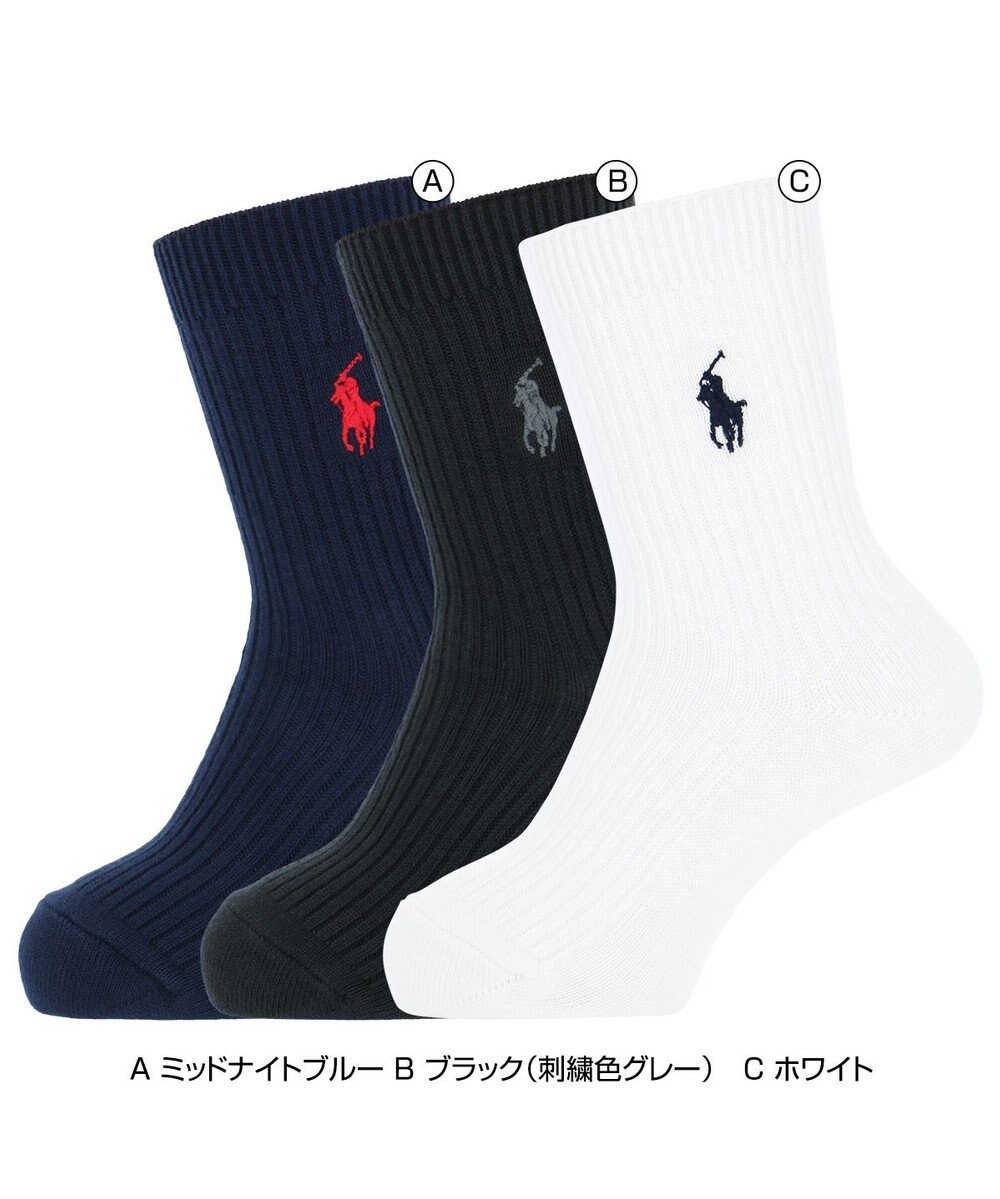 NAIGAI POLO RALPH LAUREN ポロ ラルフ ローレン｜子供 男の子 女の子 キッズ ボーイズ ガールズ｜ワンポイント刺繍 綿混｜リブ クルー丈 スクールソ 