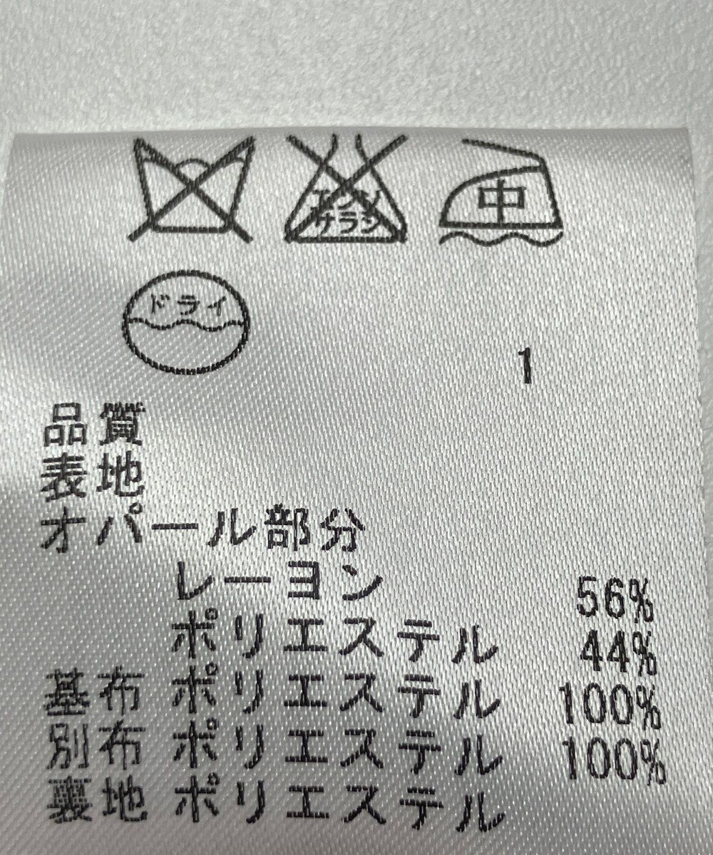 ONWARD Reuse Park 【23区】ブラウス秋冬 