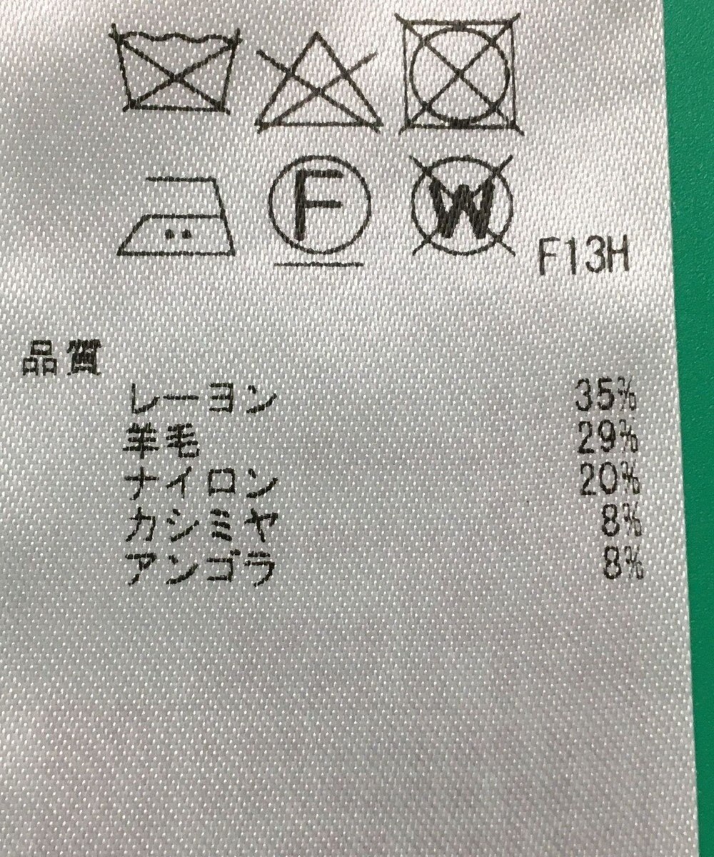 ONWARD Reuse Park セット商品/サイズ2【組曲】ニット秋冬×カットソー秋冬 