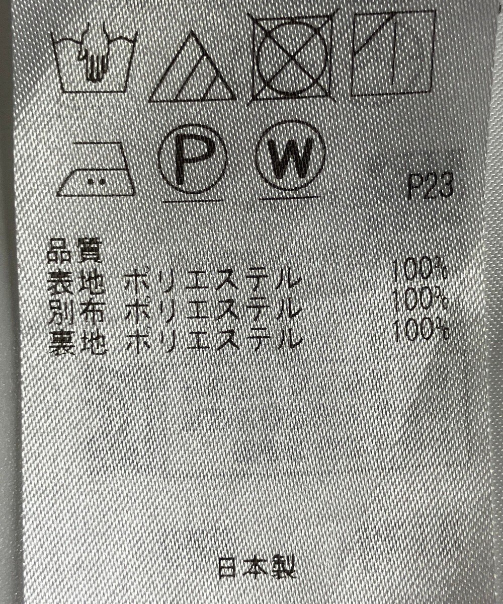 ONWARD Reuse Park 【組曲】スカート春夏 