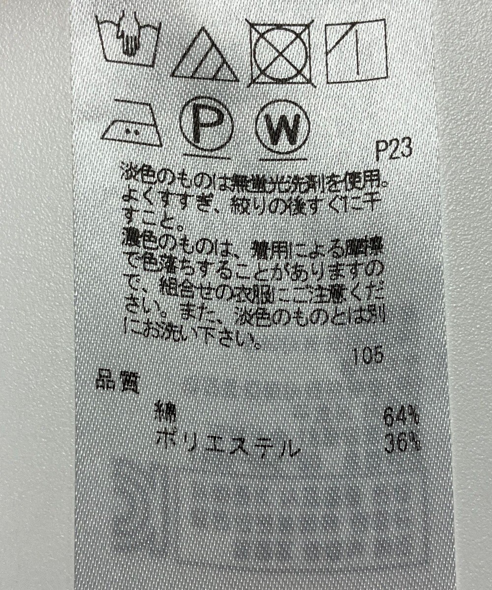 ONWARD Reuse Park 【23区】ジャケット春夏 