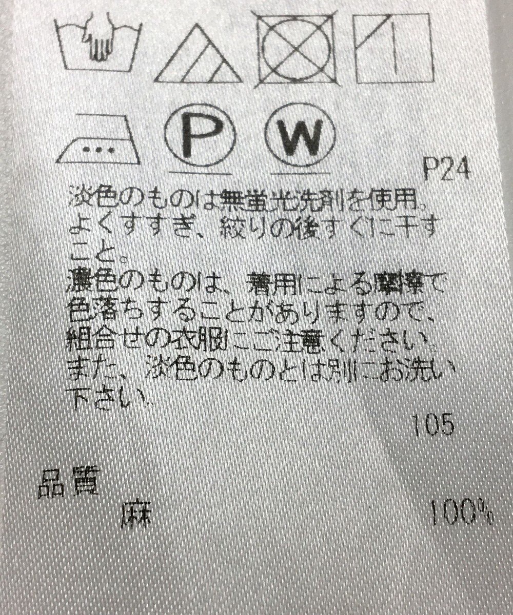 ONWARD Reuse Park 【23区】ブラウス春夏 