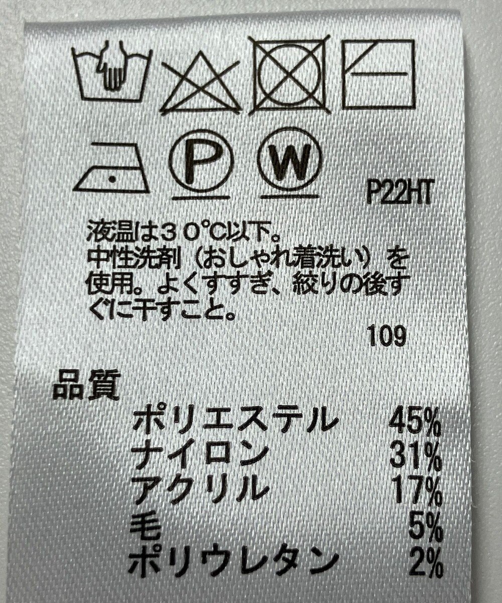 ONWARD Reuse Park 【any SiS】ニット秋冬 