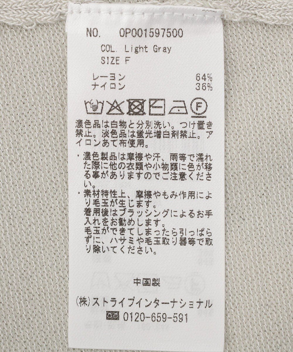 CRAFT STANDARD BOUTIQUE Ｖネックニットカーディガン 