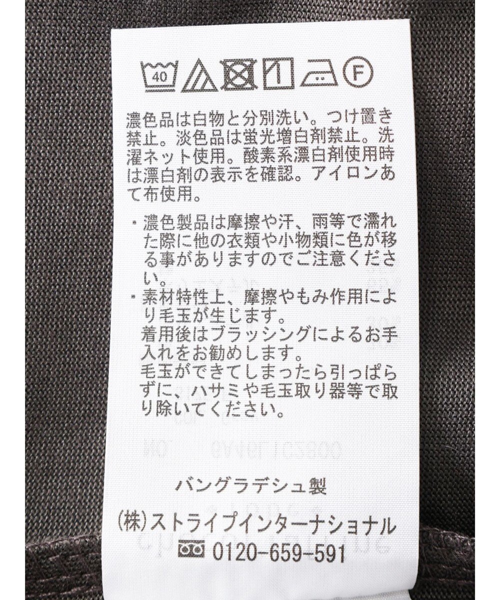 Green Parks オフショル風カットプルオーバー 