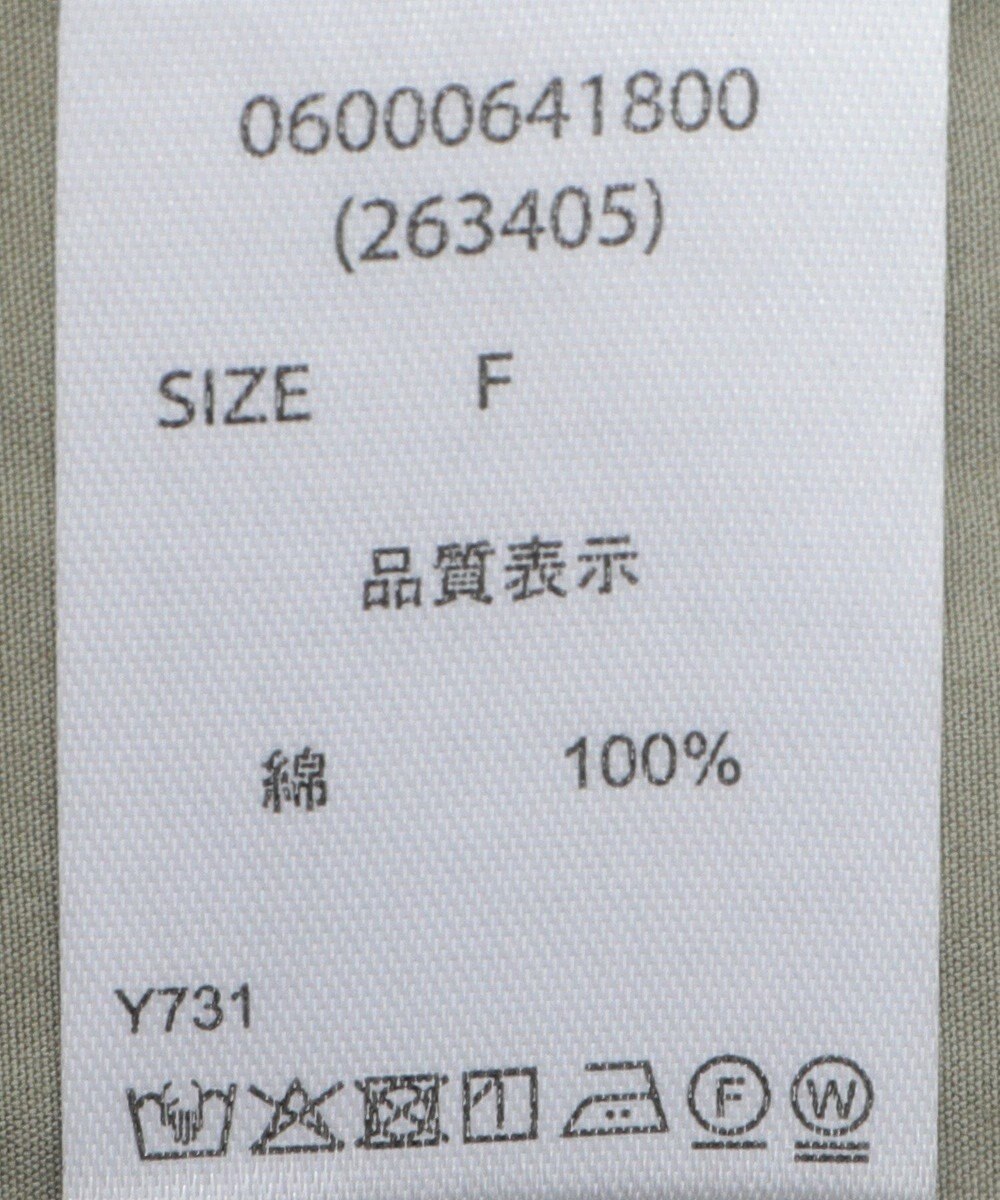 Green Parks ・ＥＬＥＮＣＡＲＥ　ＤＵＥ　コクーンタックパンツ 