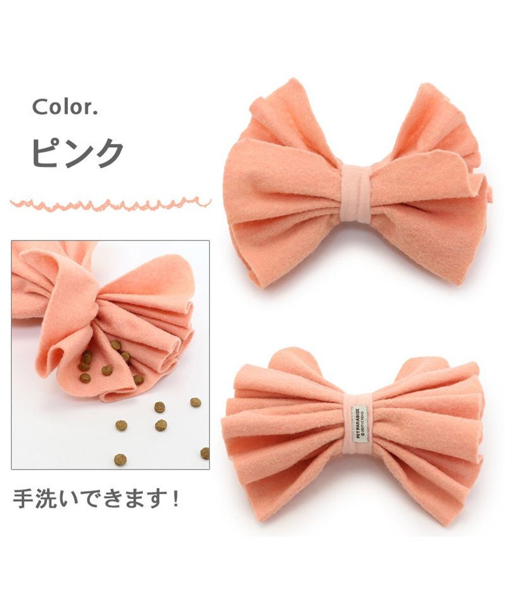 PET PARADISE ペットパラダイス ノーズ ワーク リボン トイ 《イエロー /ピンク》 