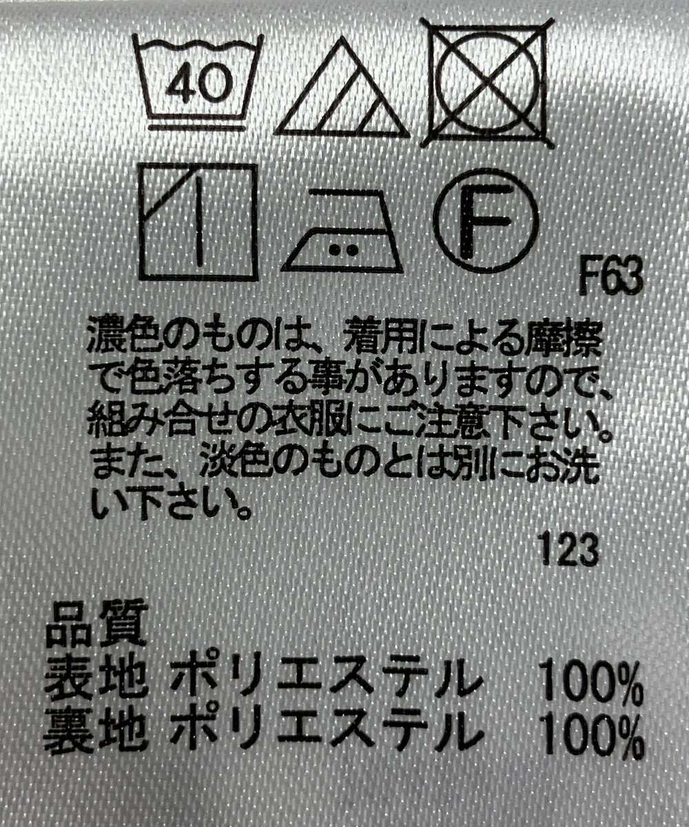 ONWARD Reuse Park 【any SiS】スカート秋冬 