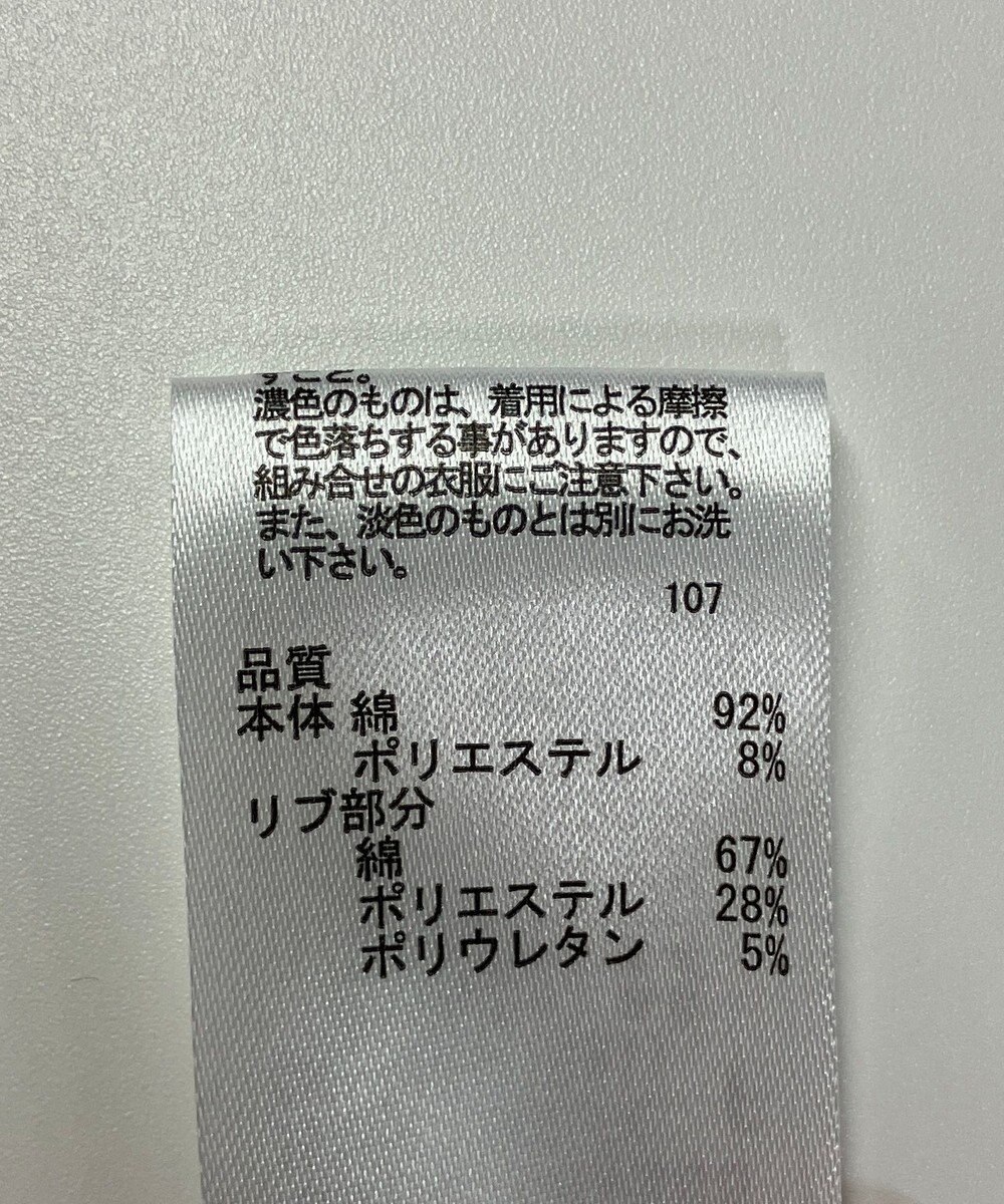 ONWARD Reuse Park 【any FAM】カットソー秋冬 